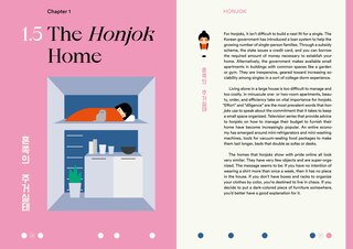 Aperçu du contenu 2_Honjok