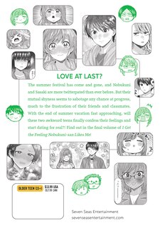 Couverture arri&egrave;re_I Get the Feeling That Nobukuni-san Likes Me Vol. 7