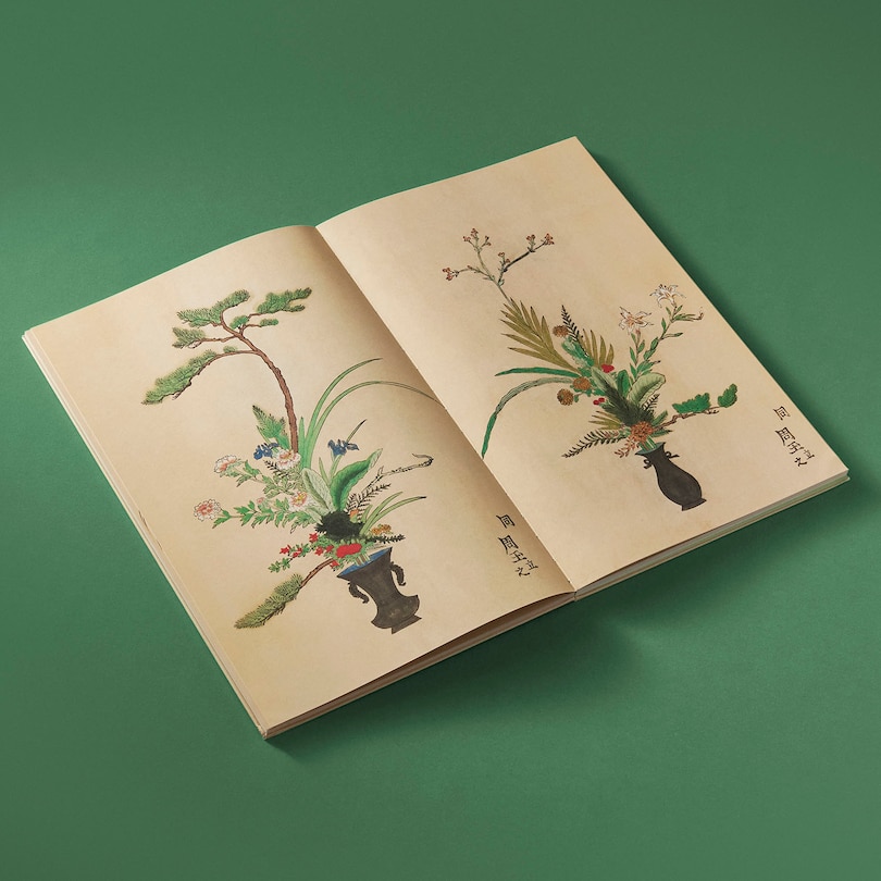 Sample content 2_Ikebana