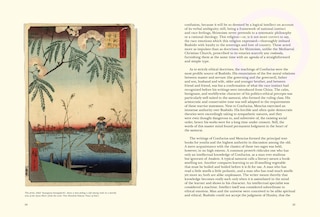 Sample content 2_ILLU BUSHIDO