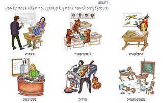 Sample content_In eynem