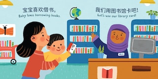 Sample content_Indestructibles Baby Loves the Library (Simplified Chinese Edition)