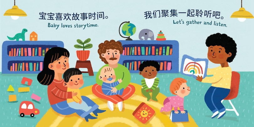 Sample content 2_Indestructibles Baby Loves the Library (Simplified Chinese Edition)