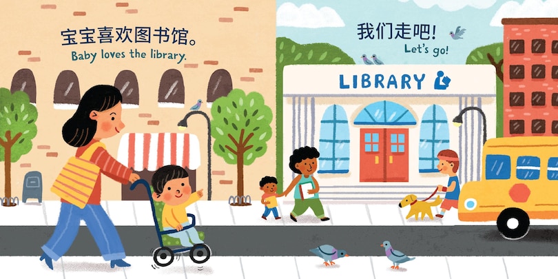Sample content 3_Indestructibles Baby Loves the Library (Simplified Chinese Edition)