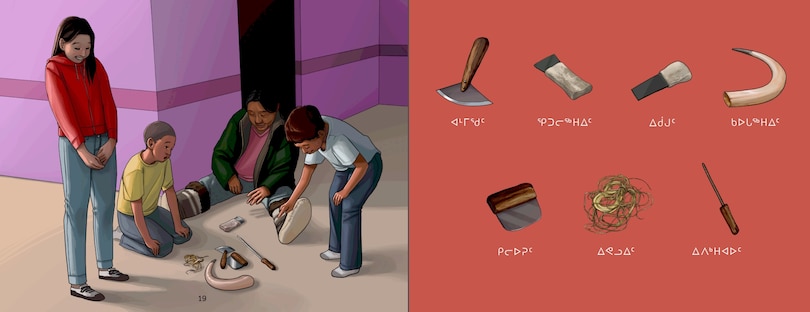 Aperçu du contenu_Inuit Tools Of The Western Arctic