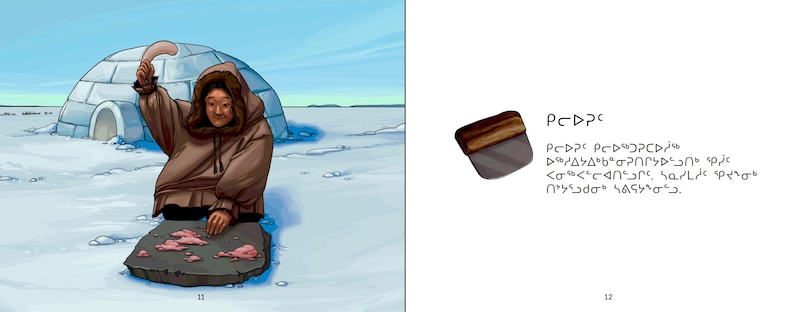 Aperçu du contenu 5_Inuit Tools Of The Western Arctic