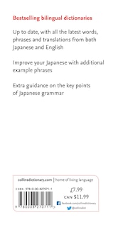 Couverture arri&egrave;re_Japanese Essential Dictionary