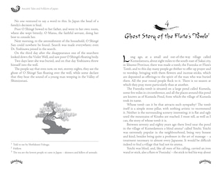 Sample content 2_JAPANESE MYTHS & LEGENDS
