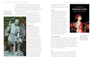 Sample content 5_JAPANESE MYTHS