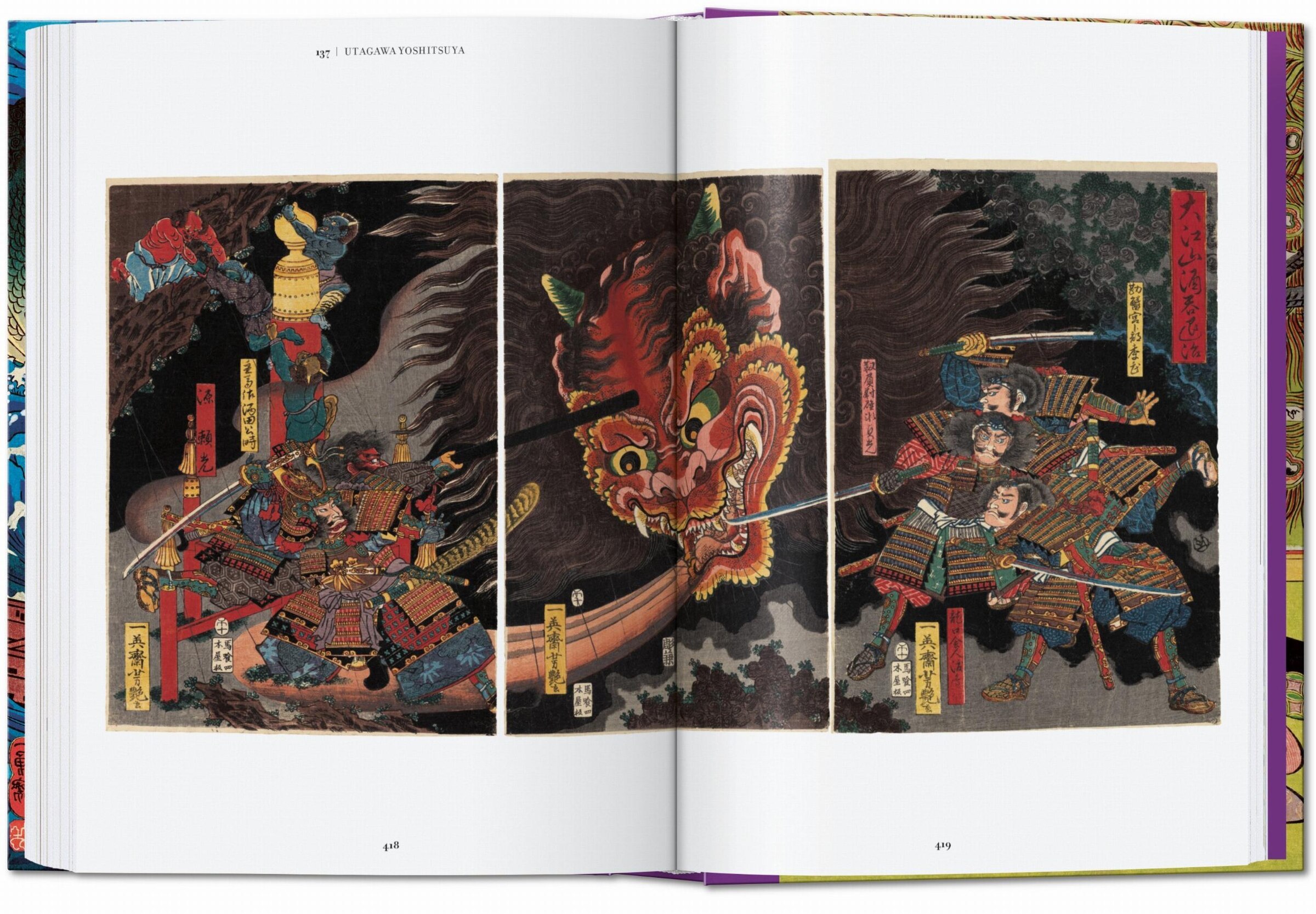 Japanese woodblock prints : artists,pub… Japanese Woodblock Prints. 45th Ed.: Marks, Andreas: 9783836587532