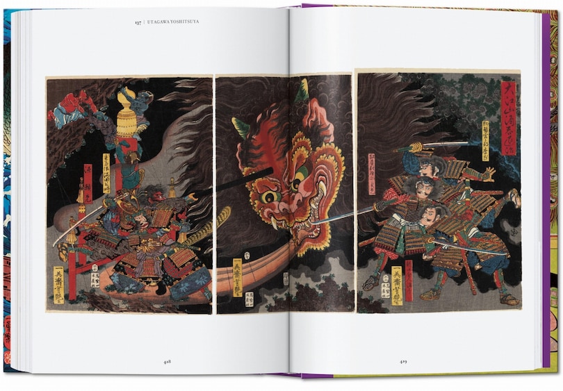 Sample content_Japanese Woodblock Prints. 45th Ed.