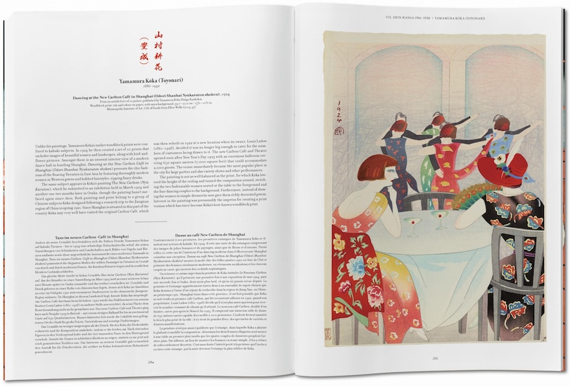 Sample content 2_Japanese Woodblock Prints