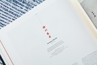 Sample content_Japanese Woodblock Prints