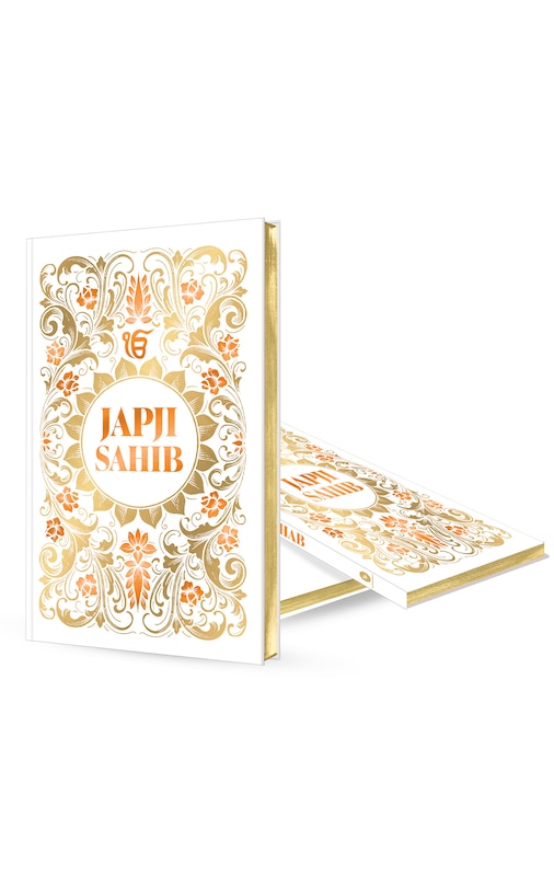 Sample content_Japji Sahib (Hardbound Deluxe Edition)