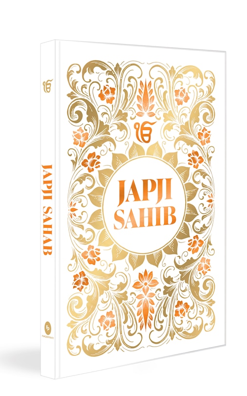 Sample content 5_Japji Sahib (Hardbound Deluxe Edition)