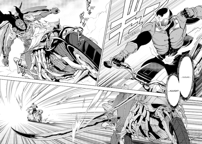 Sample content 3_Kamen Rider Kuuga Vol.10