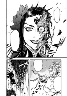 Sample content 3_Kamen Rider Kuuga Vol.12