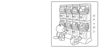 Sample content 3_Kawaii Japan