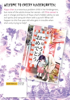 Back cover_Kaya-chan Isn't Scary Vol. 1