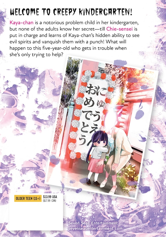 Back cover_Kaya-chan Isn't Scary Vol. 1