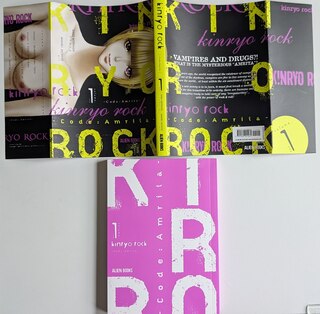 Sample content 2_Kinryo Rock - Code Amrita Vol. 1