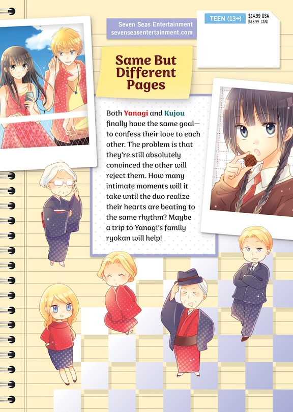 Back cover_Last Game Vol. 9