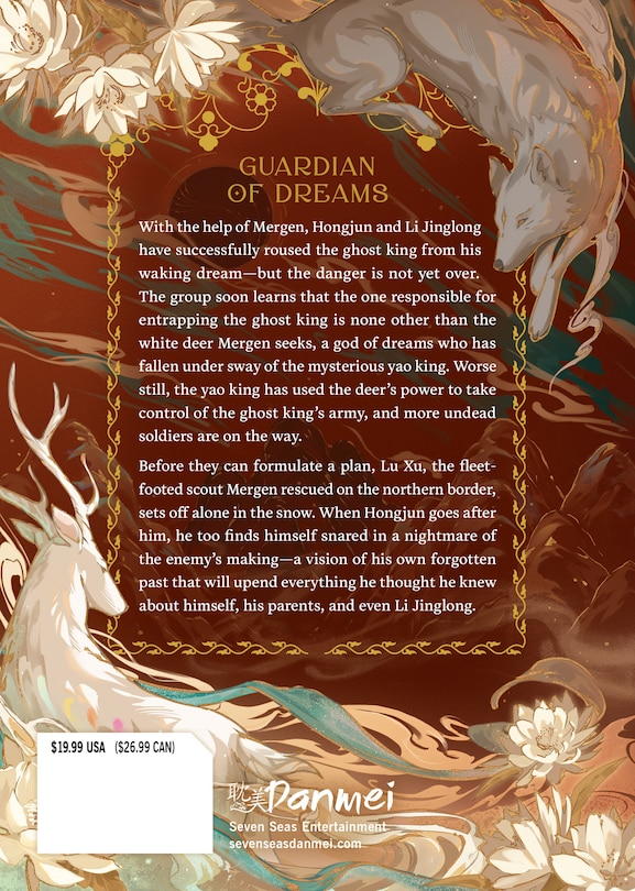 Couverture arrière_Legend of Exorcism: Tianbao Fuyao Lu (Novel) Vol. 3