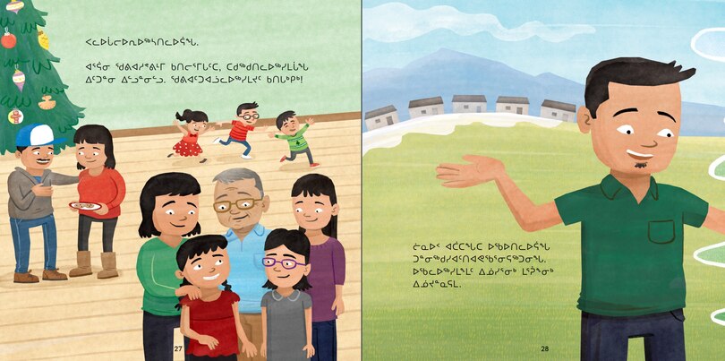 Aper&ccedil;u du contenu 4_Lena and Ruby: A Story of Two Adoptions