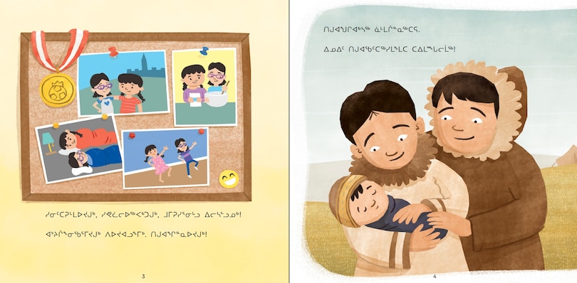 Aper&ccedil;u du contenu 5_Lena and Ruby: A Story of Two Adoptions