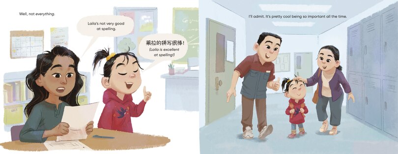 Sample content 5_Little Bird Laila