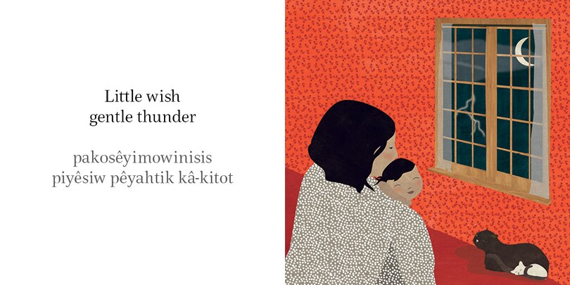 Sample content 2_Little You / kiya k&acirc;-apis&icirc;sisiyan