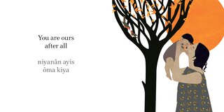 Sample content 4_Little You / kiya k&acirc;-apis&icirc;sisiyan