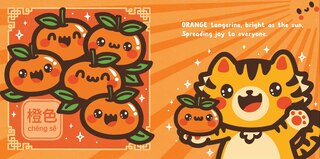 Aperçu du contenu 2_Lucky New Year: Colors