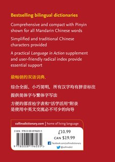 Couverture arrière_Mandarin Chinese Pocket Dictionary: The perfect portable dictionary (Collins Pocket)