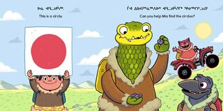 Sample content 2_Mia And The Monsters Search For Shapes