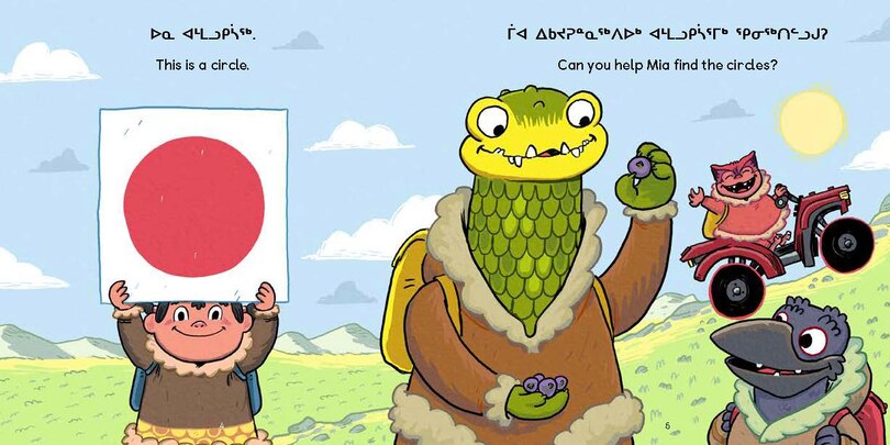 Sample content 2_Mia And The Monsters Search For Shapes