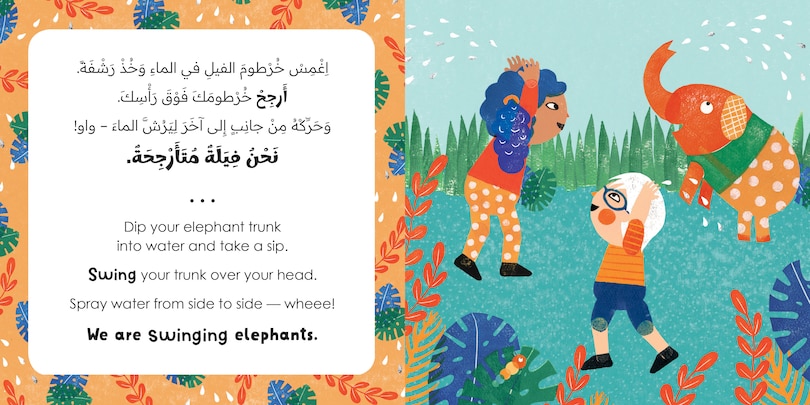 Sample content 2_Mindful Tots: Animal Antics (Bilingual Arabic & English)