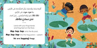 Sample content 4_Mindful Tots: Animal Antics (Bilingual Arabic & English)