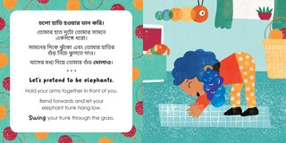 Aper&ccedil;u du contenu_Mindful Tots: Animal Antics (Bilingual Bengali & English)