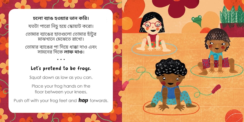 Aper&ccedil;u du contenu 3_Mindful Tots: Animal Antics (Bilingual Bengali & English)