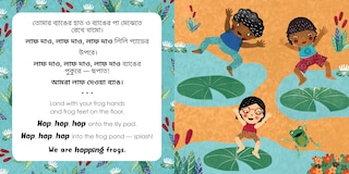Aper&ccedil;u du contenu 4_Mindful Tots: Animal Antics (Bilingual Bengali & English)