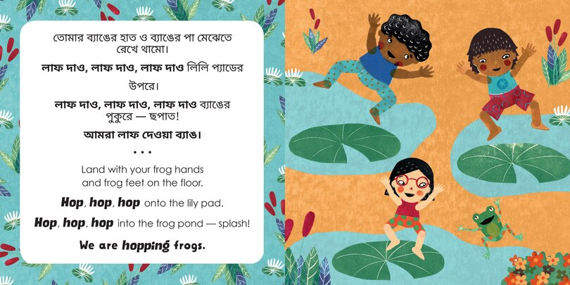 Aper&ccedil;u du contenu 4_Mindful Tots: Animal Antics (Bilingual Bengali & English)