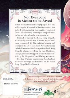 Couverture arri&egrave;re_Mistakenly Saving the Villain (Novel) Vol. 1 (Special Edition)