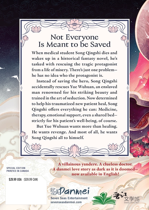 Couverture arri&egrave;re_Mistakenly Saving the Villain (Novel) Vol. 1 (Special Edition)