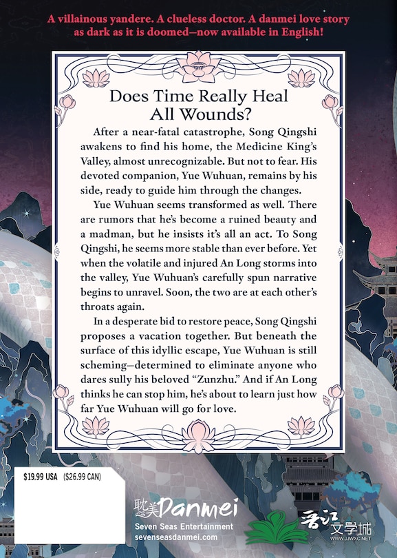 Back cover_Mistakenly Saving the Villain (Novel) Vol. 2