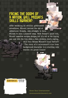 Back cover_Modern Dungeon Capture Starting with Broken Skills (Manga) Vol. 4