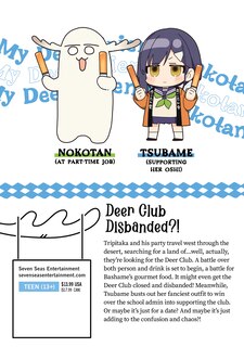 Couverture arri&egrave;re_My Deer Friend Nokotan Vol. 7