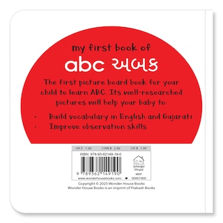 Aper&ccedil;u du contenu_My first book of abc alphabet English-Gujarati