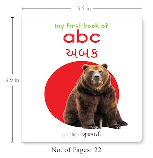 Aper&ccedil;u du contenu 5_My first book of abc alphabet English-Gujarati