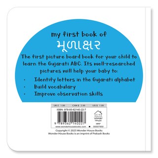 Aper&ccedil;u du contenu_My first book of Alphabet English-Gujarati